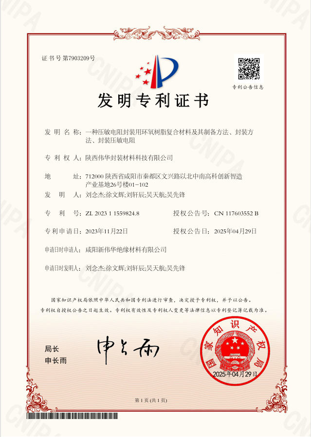 微信圖片_20250506110558.png